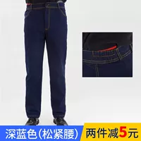 Темно -синяя (свободная модель) двойное усиление и долговечность