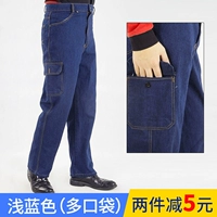 Светло -голубой (много -карманное) двойное усиление и долговечность