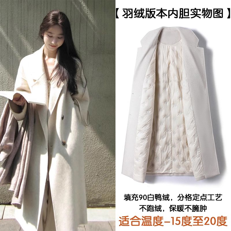 韓国風オートミールカラーのダウンジャケット裏地ウールコートレディース秋冬ミドル丈小さめゆったりウールコート