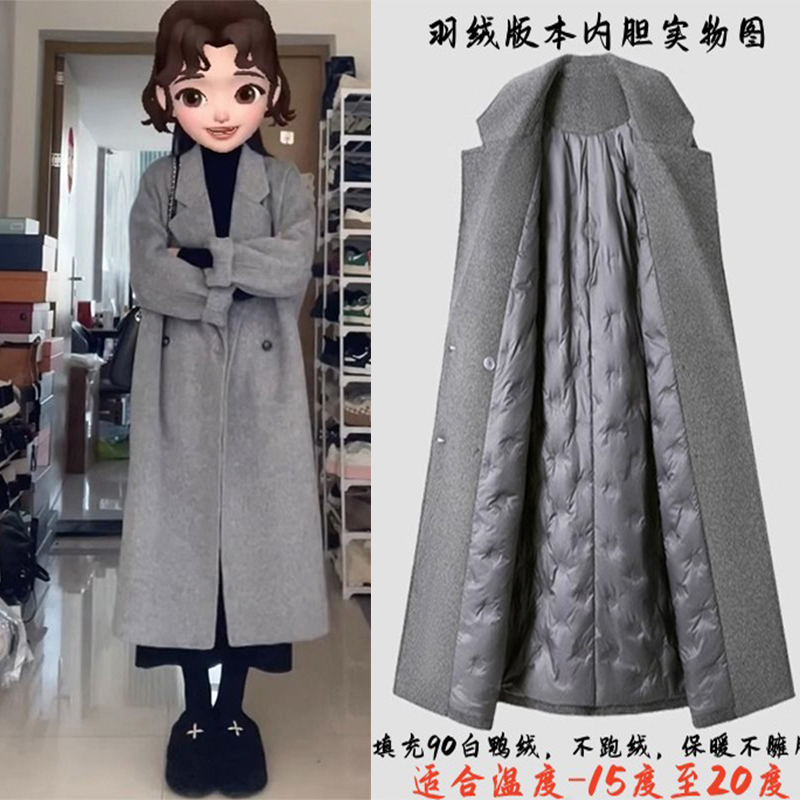 Women's Mid-Length down Jacket, Winter 2025 New Style, High-End Woolen Coat with Thickened down Lining