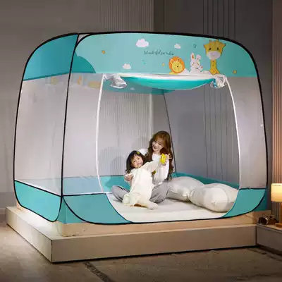 Yurt mosquito net home installation-free folding without bracket anti-drop children 1 5 meters 1 8m bed 2 encryption thickening
