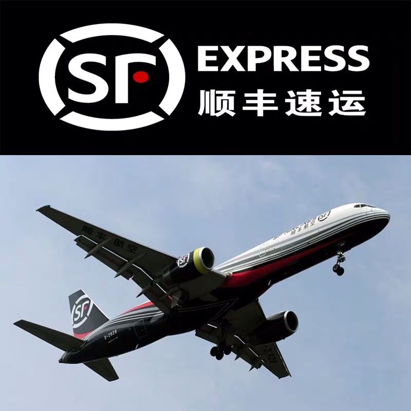 The Shunfeng express delivery shipping costs during the Chinese New Year can be shipped to remote areas except for the hair gel, please take a pat