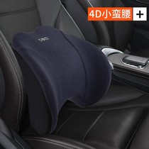 2023 voiture-taille contre le coussin coussin coussin coussin de taille de la taille de la taille de la taille du coussin de taille support waist support waist support waist support