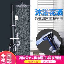 Su Meng bathroom shower shower set Household all copper bathroom nozzle Toilet pressurized shower with spray gun