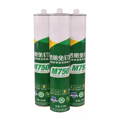 Sound-absorbing board easy to install special liquid-free nails