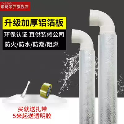 110 three-way elbow sound-proof cotton sewer pipe sound-proof cotton cosmetic room Silent King sound-absorbing decoration material