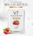 V7 Toning Fruit Face Mask 10 miếng làm trắng mặt mặt nạ lười trái cây 10 miếng - Mặt nạ