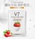 V7 Toning Fruit Face Mask 10 miếng làm trắng mặt mặt nạ lười trái cây 10 miếng - Mặt nạ