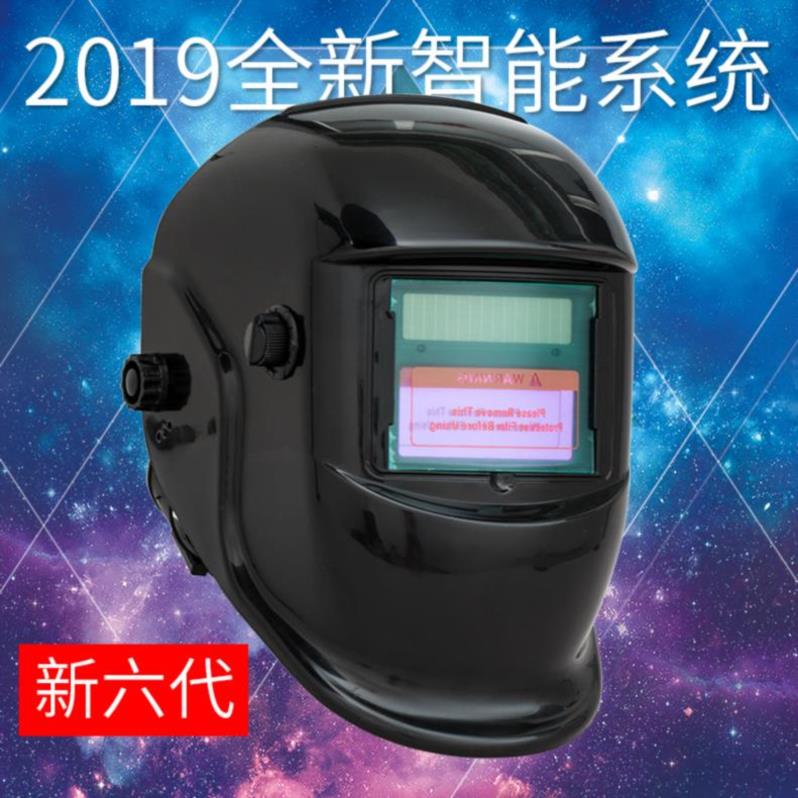 Outbound packaging cleaning electric welding cap automatic light transforming tool soft winter bake face protection professional face arc welding
