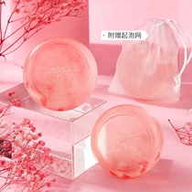 Sakura mite removal soap to remove blackheads and acne clean face soap hydrate mite removal soap bath deep cleansing of the whole body