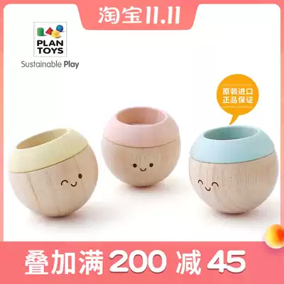 Imported PlanToys5258 Macaron-Sensory Tumbler Baby Baby Amused Soothing Toys