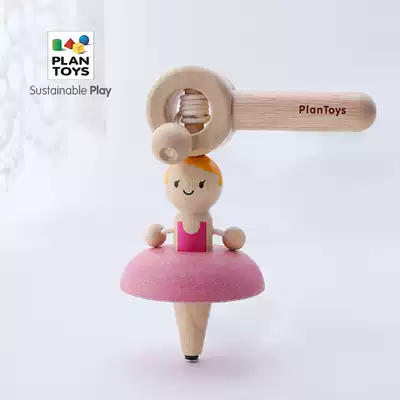 Imported PlanToys Rotary Princess Spinning Spaceship Children's Wooden Large Drawstring Gyro Traditional Toys