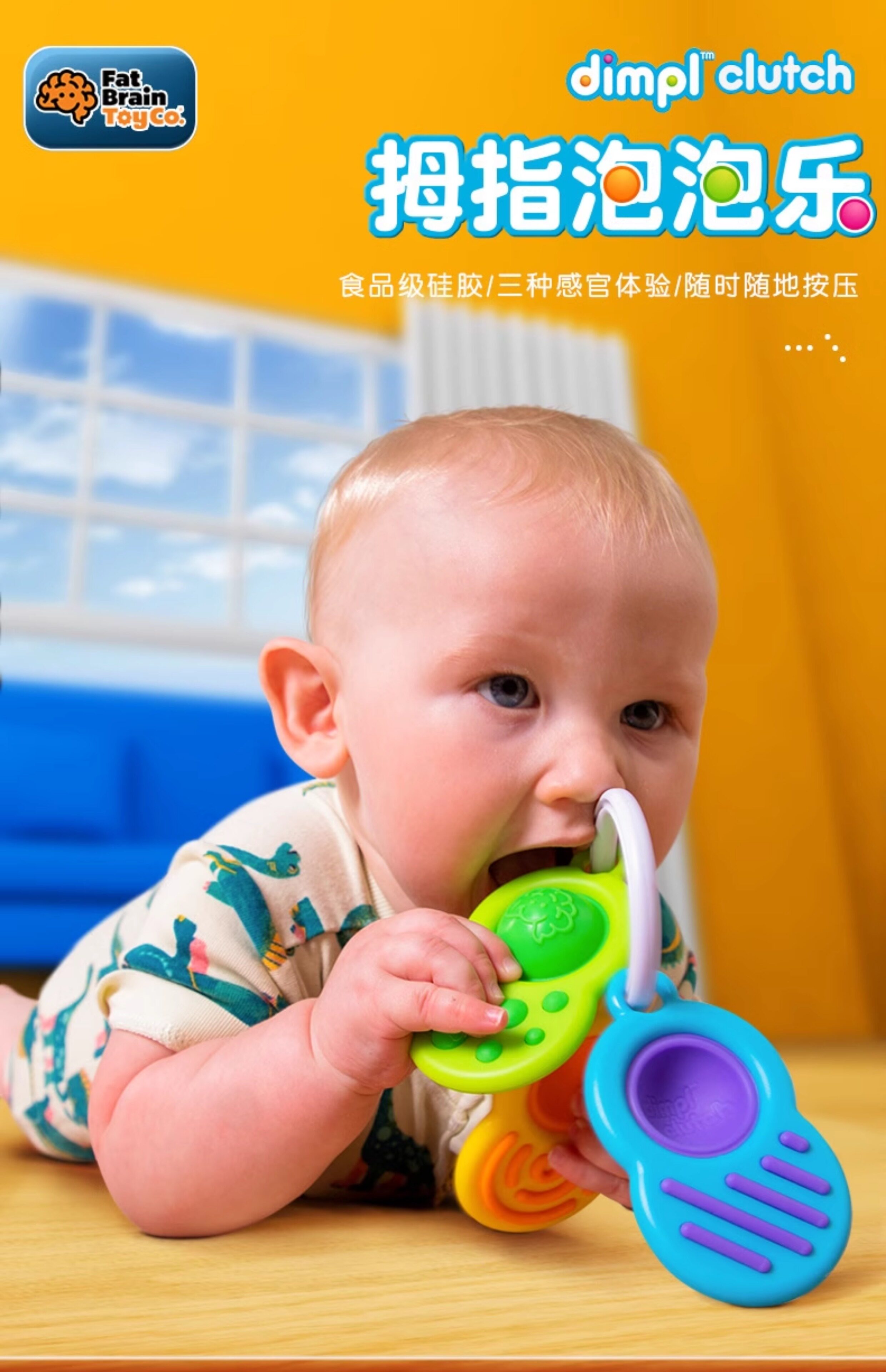 Игрушки сортировщики 智库fatbrain玩具fat brain泡泡乐晴雨数字形状魔方彩虹安抚儿童