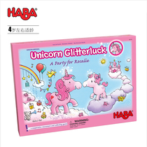 Unicorn party puzzle board game imported girl toy thinking 3 exercise 4 years old 303155 German HABA