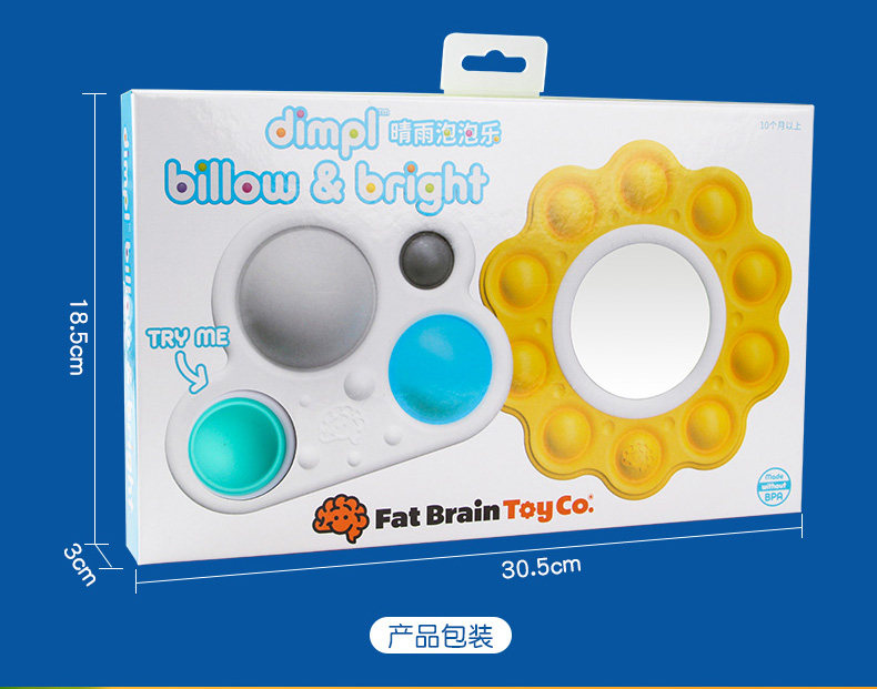 Игрушки сортировщики 智库fatbrain玩具fat brain泡泡乐晴雨数字形状魔方彩虹安抚儿童