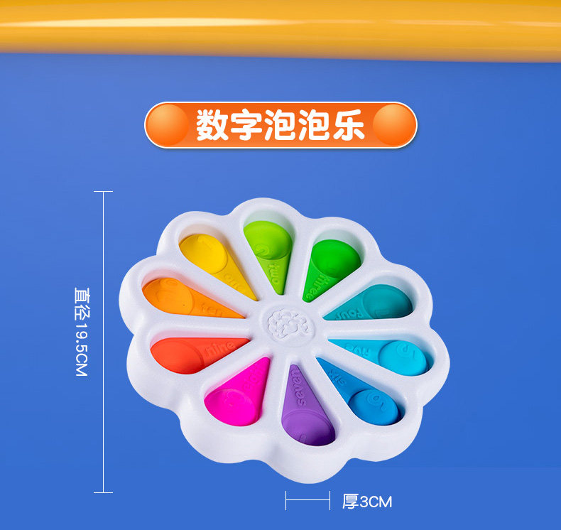 Игрушки сортировщики 智库fatbrain玩具fat brain泡泡乐晴雨数字形状魔方彩虹安抚儿童