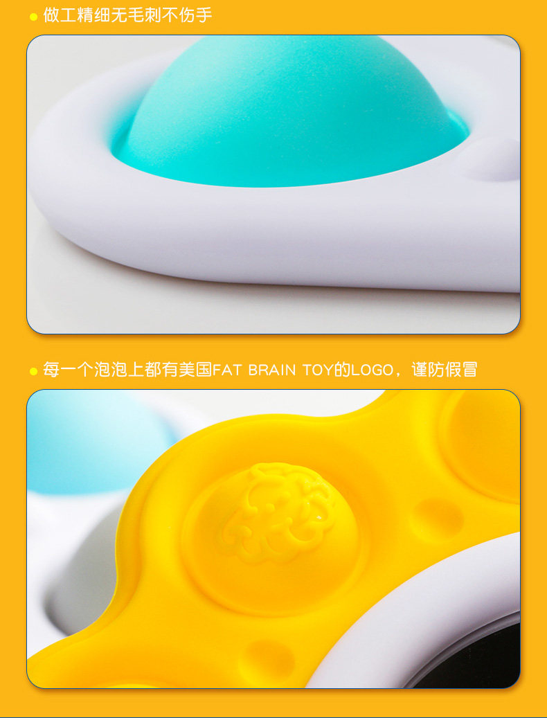 Игрушки сортировщики 智库fatbrain玩具fat brain泡泡乐晴雨数字形状魔方彩虹安抚儿童