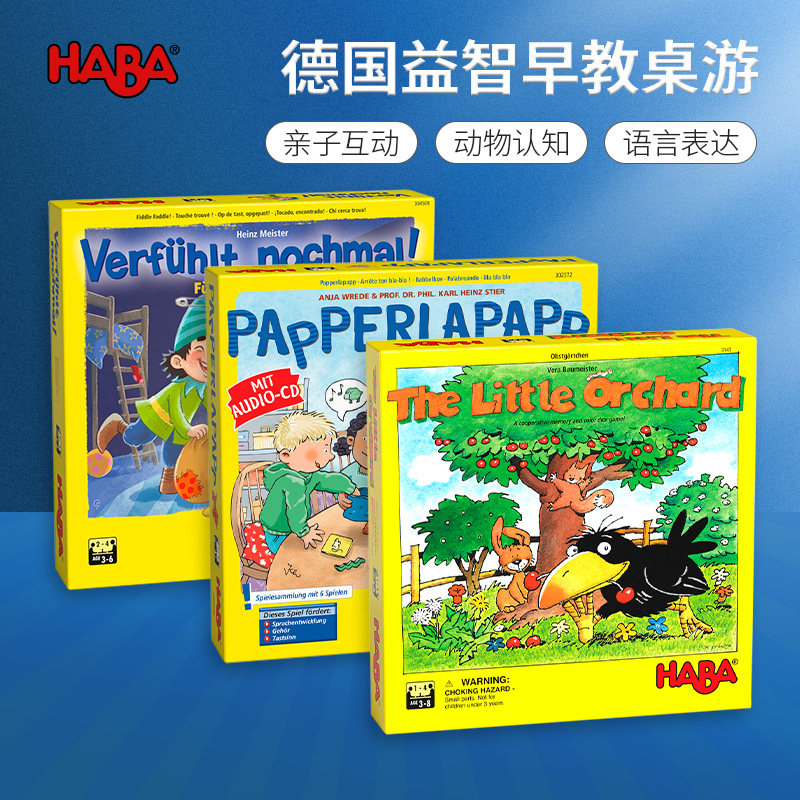 HABA Preschool Toys Children's Early Teaching Mind Logic Training Table - Toy Kit 3 year old Table Game Kit