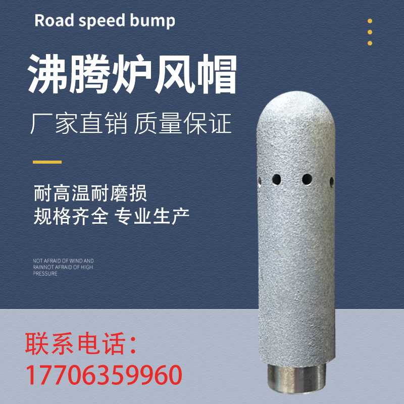 Changsheng Boiler Accessories Boiler Wind Cap Boiling Furnace Wind Cap Thickened High Temperature Resistant Wind Cap Cast Iron Hearth Wind Cap-Taobao