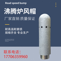 Boiler accessories can be customized for thermal drying boiler hood boiling furnace thickened high temperature resistant cast iron hood fluidized bed