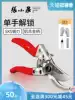 Zhang Xiaoquan gardening scissors sk5 fruit tree branch pruning scissors Garden bonsai green pruning tool scissors