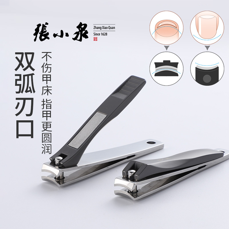 Chang Koizumi Nail Clippers Single Dress Home Nail Cut Pedicure Tools Nail Clippers Adult Portable Medecor Tools