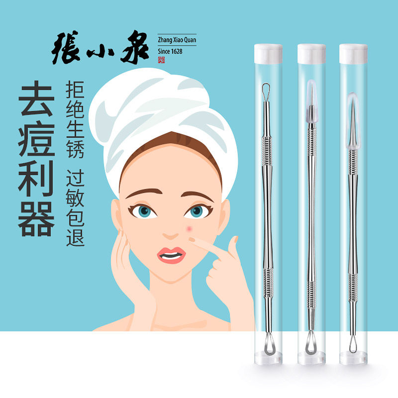 Zhang Koizumi Powder Lancet Stainless acne Acne Dark Sore Cell Pinch Pimple to head for black-headed pimple tool suit