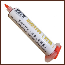 Copper solder paste Purple brass paste solder Tin bronze and white copper alloy Copper zinc manganese nickel solder Round bridge welding consumables