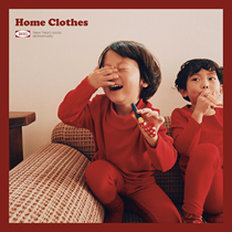 Bean a few mothers this year red underwear set 2021 new children boys and girls ox year warm autumn clothes