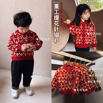 Doujimi Heavy Industry Jacquard Knit Children Cat and Mouse Long Sleeve Pullover Sweater