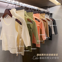 Bean Jia Ma Australia velvet black technology thermal underwear set childrens base shirt autumn trousers