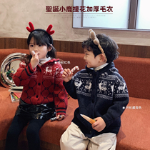 Doujia Christmas Deer Jacquard Thick Sweater Coat Boys and Girls Joker Knit