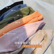 Bean mom childrens clothing Boys and girls baby wild wool base shirt Childrens multi-color basic solid color top