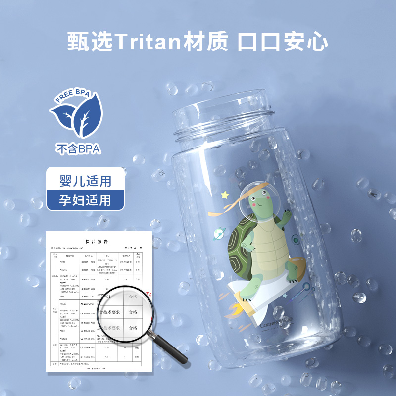 CORNINGWARE 康宁器皿 Tritan材质 弹盖儿童水杯 500ml 天猫优惠券折后￥19包邮（￥89-70）