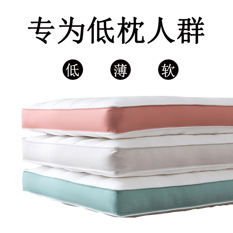 Pillow core pillow low pillow thin pillow single cervical vertebra soft adult thin student dormitory children baby ultra-thin