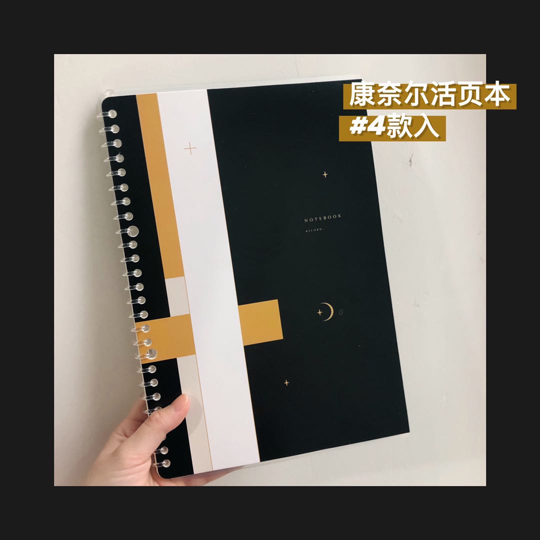 To fish live page B5 notebook thin and removable core core blank blank book learning efficiency college students simply coil paper clamping paper transparent stamping