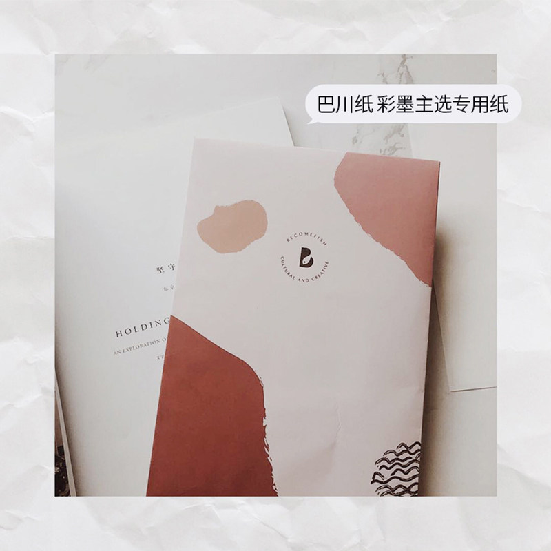 Xiangyu Wenchuang Japan Ba Chuan paper legend paper pen color ink color test paper out sheen hand-painted glass pen Lightweight paper loose A5B5