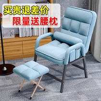 Chair comfortable sedentary old lazy little sofa in comfortable chair bedroom bedroom room bedroom room bedroom bench backed