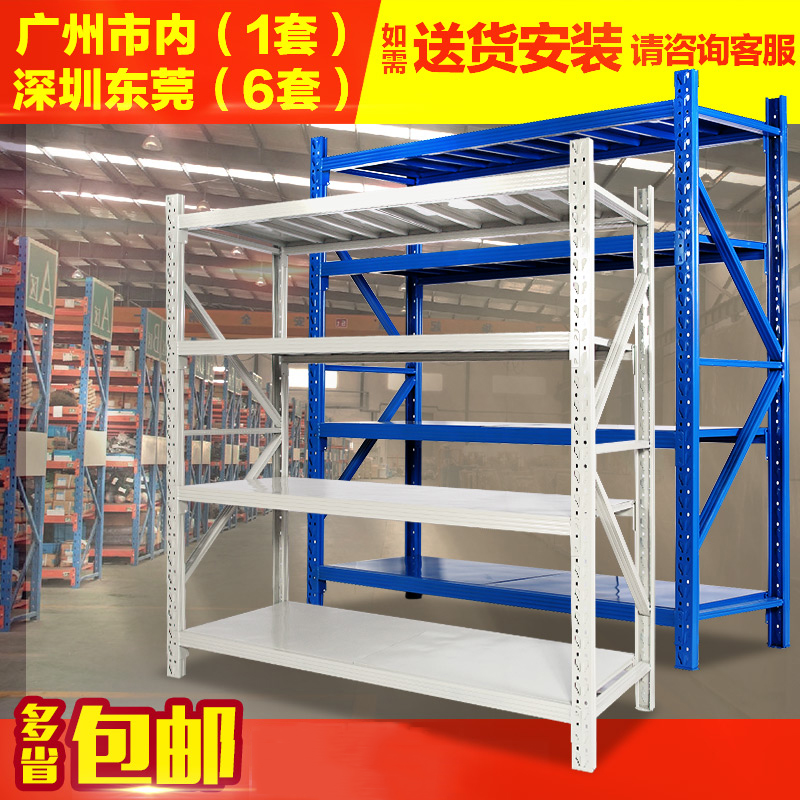 Shelf 1 8 m long supermarket thickened bearing large large shelf multilayer 80cm wide iron frame length Multifunction