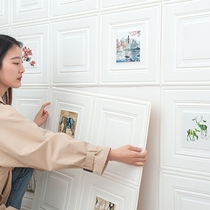 Sound insulation wall stickers bedroom noise-proof thick self-adhesive sound-absorbing room silencer building wall insulation stickers decoration