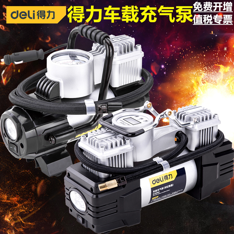 Powerful car air pump digital display double-cylinder high-pressure portable car tire pump DL8060
