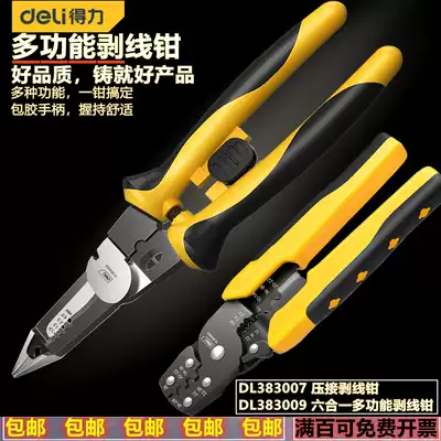 DL383007 DL383009 of multi-function crimping and wire stripping pliers crimping terminal cable stripping pliers