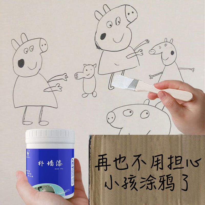 Wall repair paint Wall repair paint Big white wall handwriting graffiti stains cover home wall renovation whitewash wall artifact