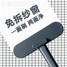Кисть окна экраны 纱窗刷免拆长柄清洁刷家用擦玻璃干湿两用擦窗户网清洗工具除尘刷