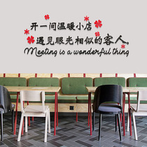 Love wall art to open a warm shop Milk tea coffee restaurant wall decoration 3D three-dimensional acrylic wall stickers