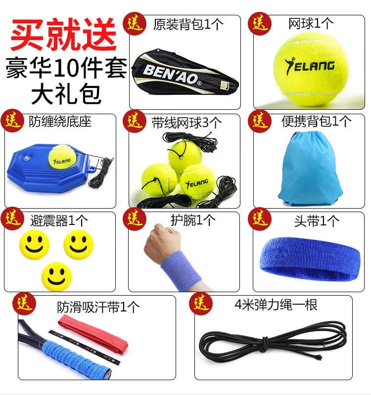 Tennis thiết bị đào tạo thể thao đơn vợt tennis đơn phục hồi phù hợp với tự chơi thể dục mới bắt đầu một cú đánh - Quần vợt