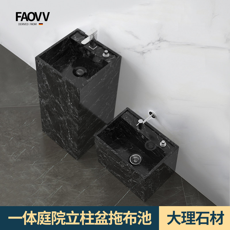 Outdoor stone washbasin integrated courtyard upright post basin marble material floor type washbasin make-up room pool