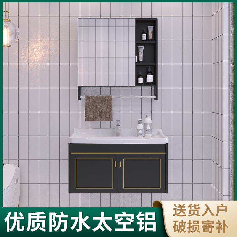 Space aluminum bathroom cabinet combination mirror cabinet Wash table Wash basin set washbasin cabinet Powder room makeup mirror cabinet