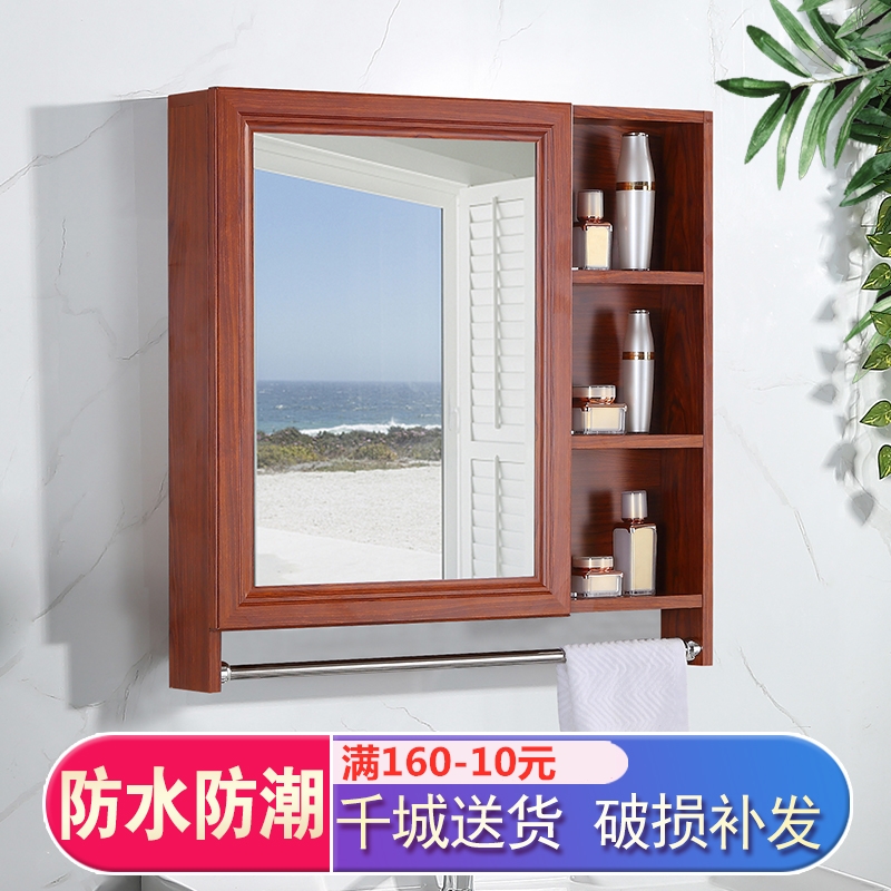 Aluminum mirror Toilet mirror cabinet Wall-mounted powder room Bathroom mirror with shelf Wall-mounted log with towel bar frame