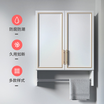 Aluminum alloy kitchen wall cabinet Wall cabinet Wall cabinet Wall-mounted space aluminum balcony top cabinet Storage cabinet customization